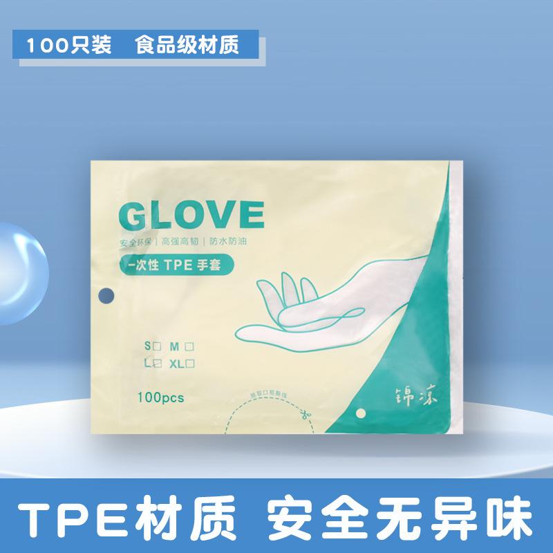 100 ШТ Одноразовые Кухонные Перчатки TPE Уборка Прозрачные Утолщенные Перчатки TPE Бытовые Маслостойкие Барбекю Овощи Салон Красоты XL code