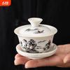 Youluo Ceramic Gaiwan Tea Cup