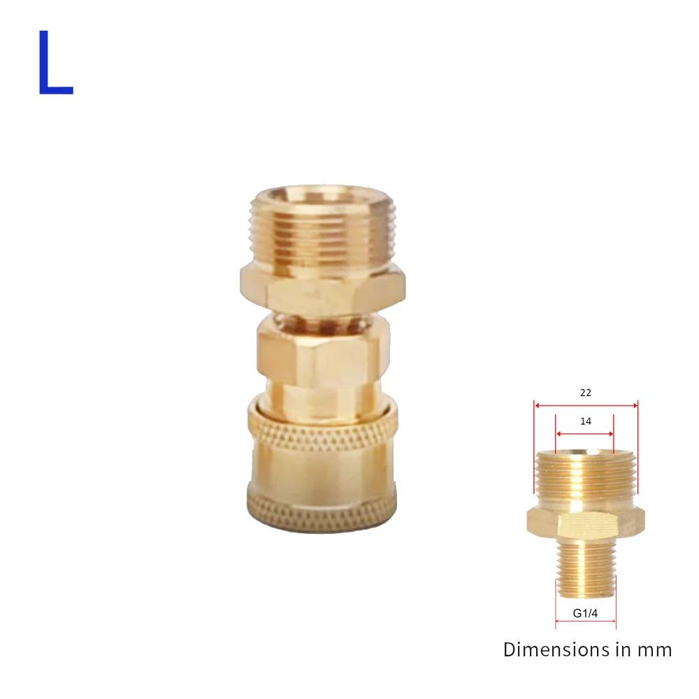 

Быстроразъемный разъем для мойки высокого давления 1/4 дюйма для пистолета-распылителя, байонетный адаптер для насадки, быстроразъемный разъем 1/4 дюйма для Karcher