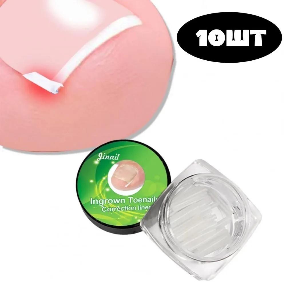 

10 шт. Подушечка для заполнения вросшего ногтя, рукав, подушечка для ногтя, С-образная подушечка для ногтя, корректор вросшего ногтя, инструмент для педикюра One Size белый