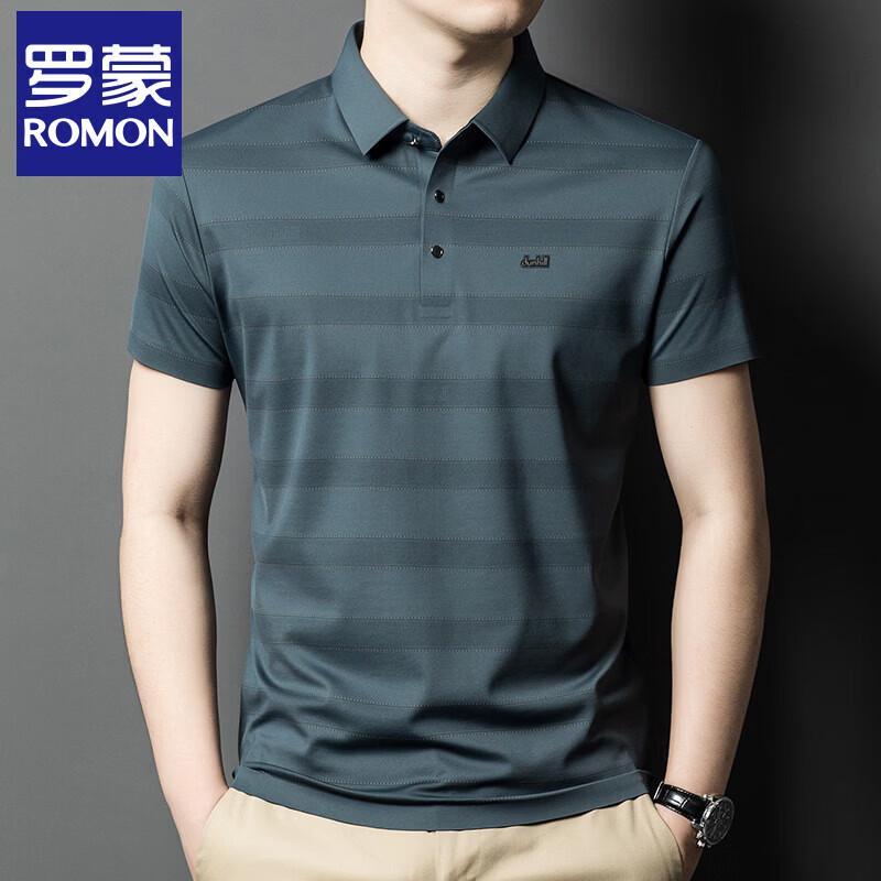 Romon Men's Mulberry Silk Polo Shirt