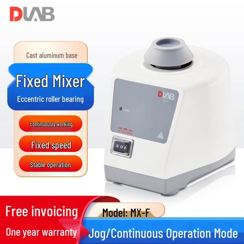 DLAB Laboratory Vortex Mixer (CN version)