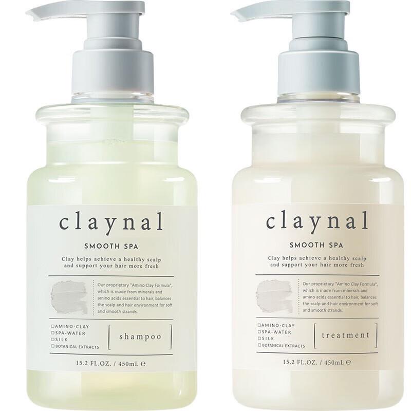 Pompia Amino Acid Silk Elasticity Hair Conditioner