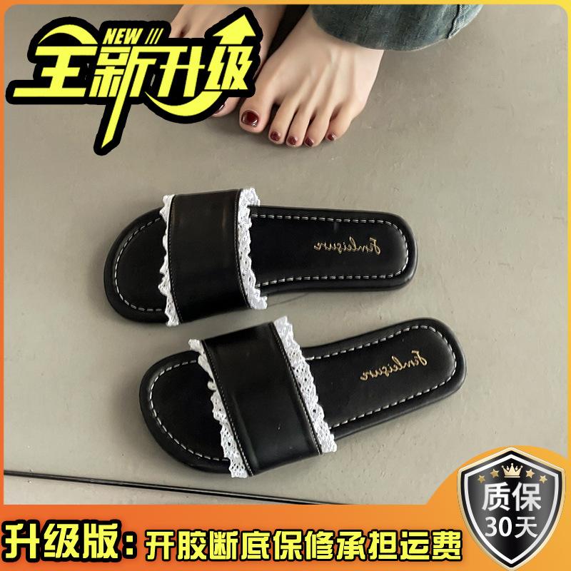 French Beautiful Lace Edge Slippers Women's 2025 Summer New Wear Beach Sandals Non-slip Home Slippers