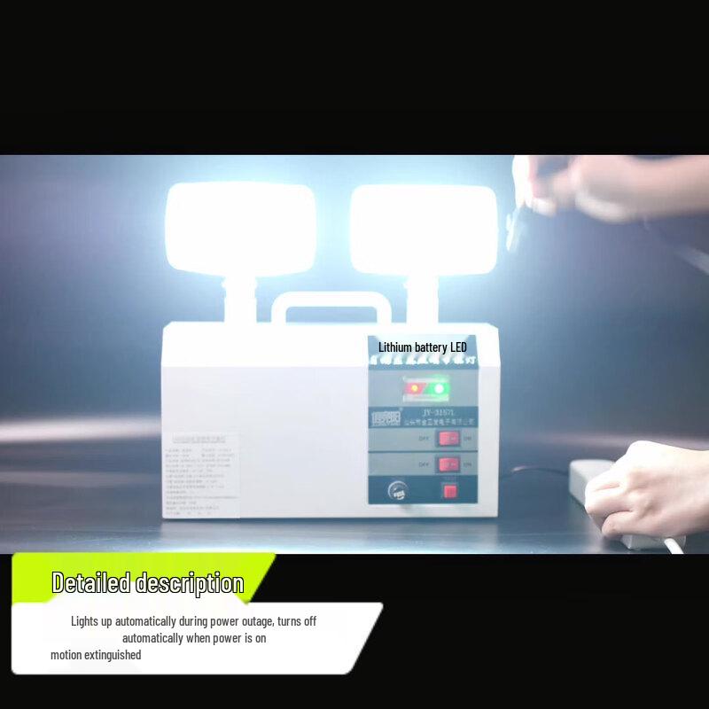 Powerful Dual-Head Emergency Lamp