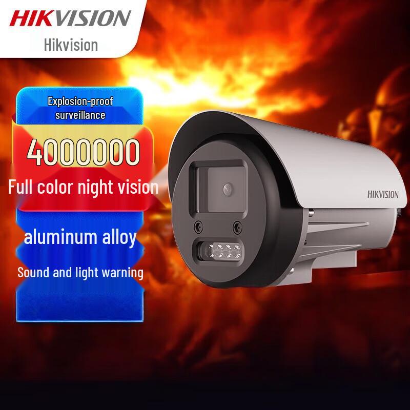 

Hikvision 4MP Explosion-Proof Full-Color Night Vision IP Camera CN plug (adapter included)