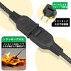 FUMITAKE Extension Cord 3m Long 15A 125V White Black RoHS Compliant PSE Certified Flame Retardant PVC Cold Resistant Heat Resistant Extension Cable Hi