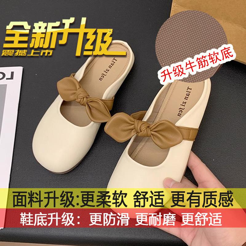 

Bow lazy half tray gentle evening cool slippers women wear 2025 new summer flat bottom bag head half slippers 35