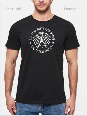 Brooklyn Printed T-shirt