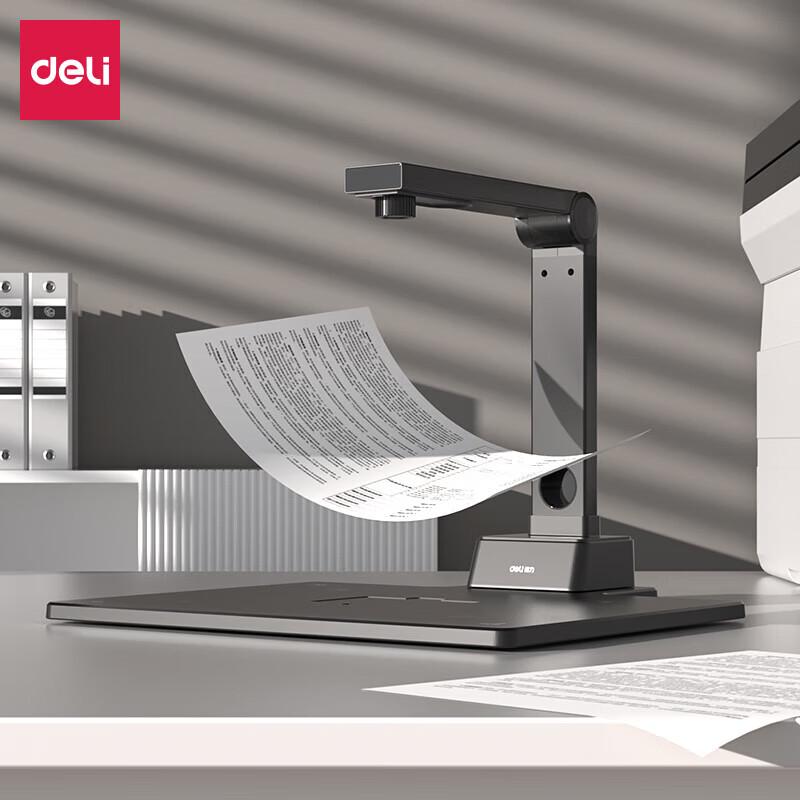 

Deli GK821 High-Speed Document Visualizer