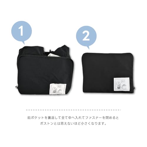 LGY Snoopy Travel Foldable Boston Bag SPZ-4095