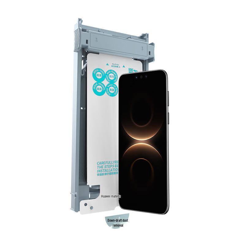 

Smorss 3D Curved AR Tempered Glass Screen Protector for Huawei Mate 70/60