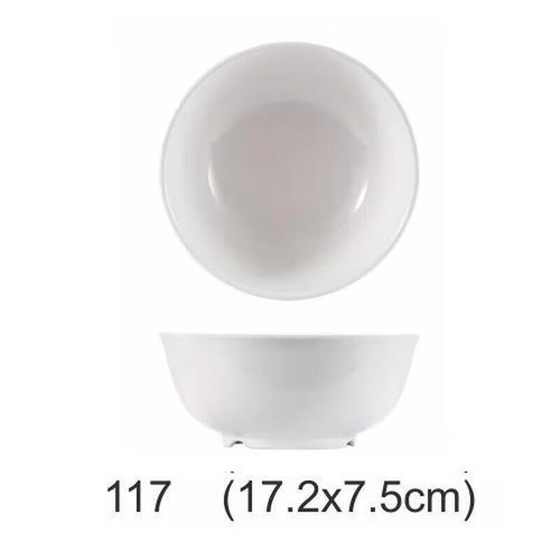 Huihuang Melamine Rice Bowl