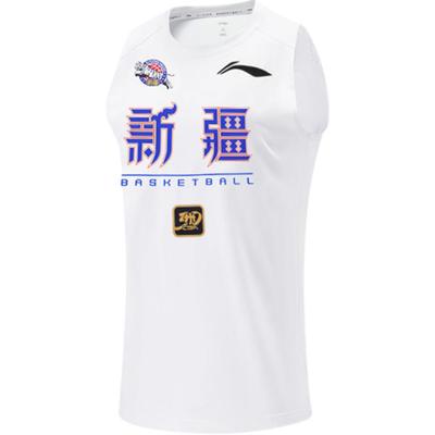 Li Ning CBA Series 24 Season Xinjiang Team Comfortable Casual Simple Sleeveless Basketball Jersey Men Jerseys White AVSU841-1