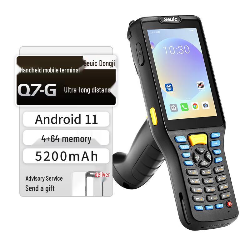 Seuic AUTOID Q7 Series Industrial Handheld Data Terminal