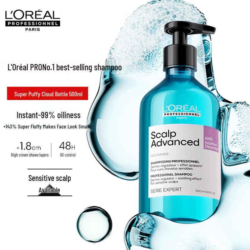L Oréal Professionnel Volumizing Cloud Bottle Shampoo