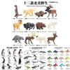 Polar Wildlife Miniature Figures Plastic Sea Life Model Aquarium Decor For Desk And Study