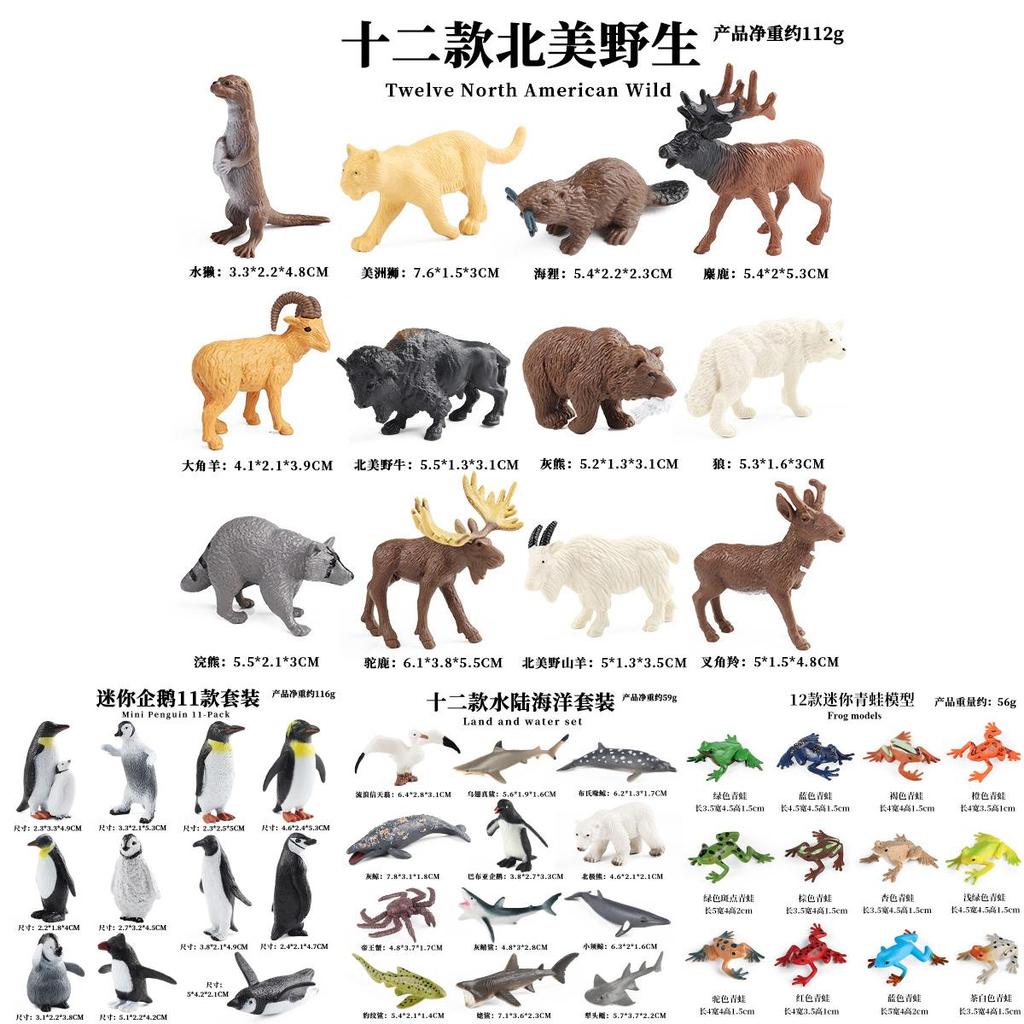Polar Wildlife Miniature Figures Plastic Sea Life Model Aquarium Decor For Desk And Study