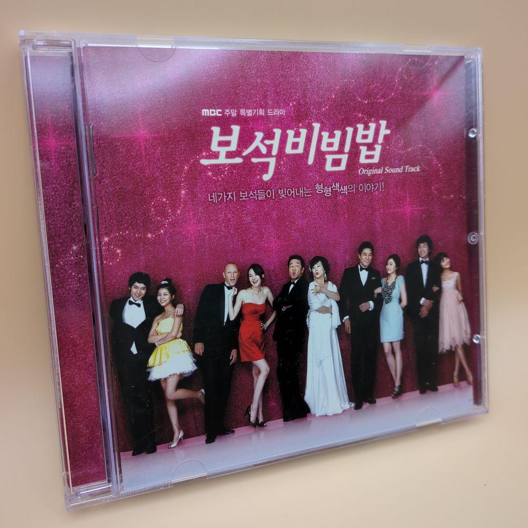 

[USED] Korean Drama Jewel Bibimbap OST Soundtrack CD with Lyrics Booklet for Fans