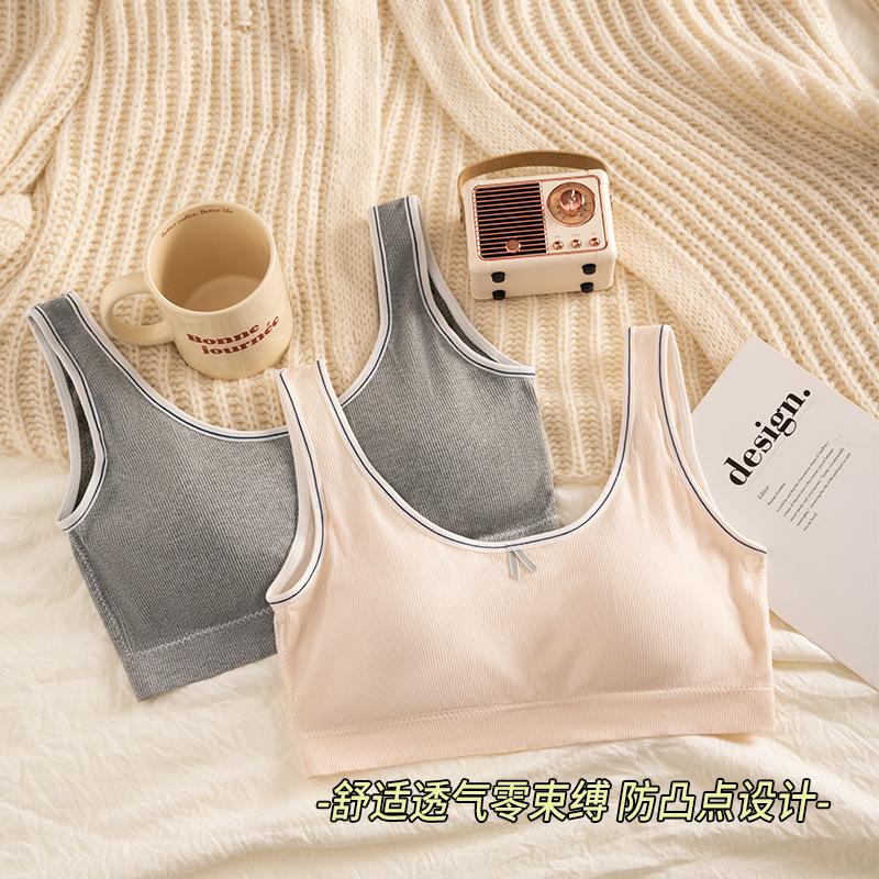 Girls bra underwear women's sports small vest junior high school high school students development period thin pure cotton no steel ring summer
