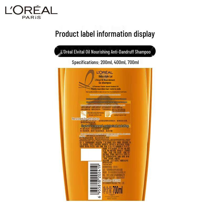 L'Oréal Oil-Enriched Anti-Dandruff Shampoo