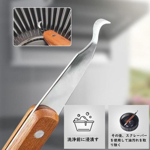 Samcos Sirocco Fan Brush, Specialized Scraper for Cleaning Sirocco Fans, Ventilation Fans, and Range Hood Grooves