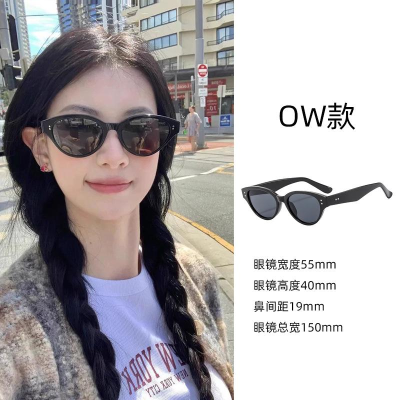 Sunglasses for Women's High-end Sense, Small Face, UV Protection, Large Frame, Retro Cat Eye Glasses 2025 New Sunglasses for Men