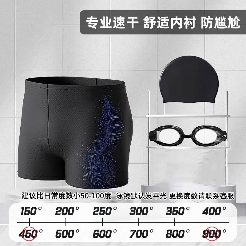 Hengtao Men s Professional Flat-Angle Swim Trunks One Size
