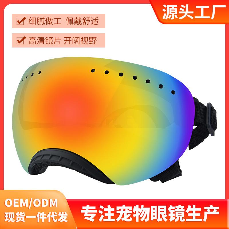 

New pet glasses with snap-on lenses for medium and large dogs, dog goggles, windproof and UV protection