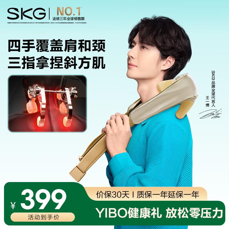 SKG H5-1 Heated Shoulder & Neck Massager