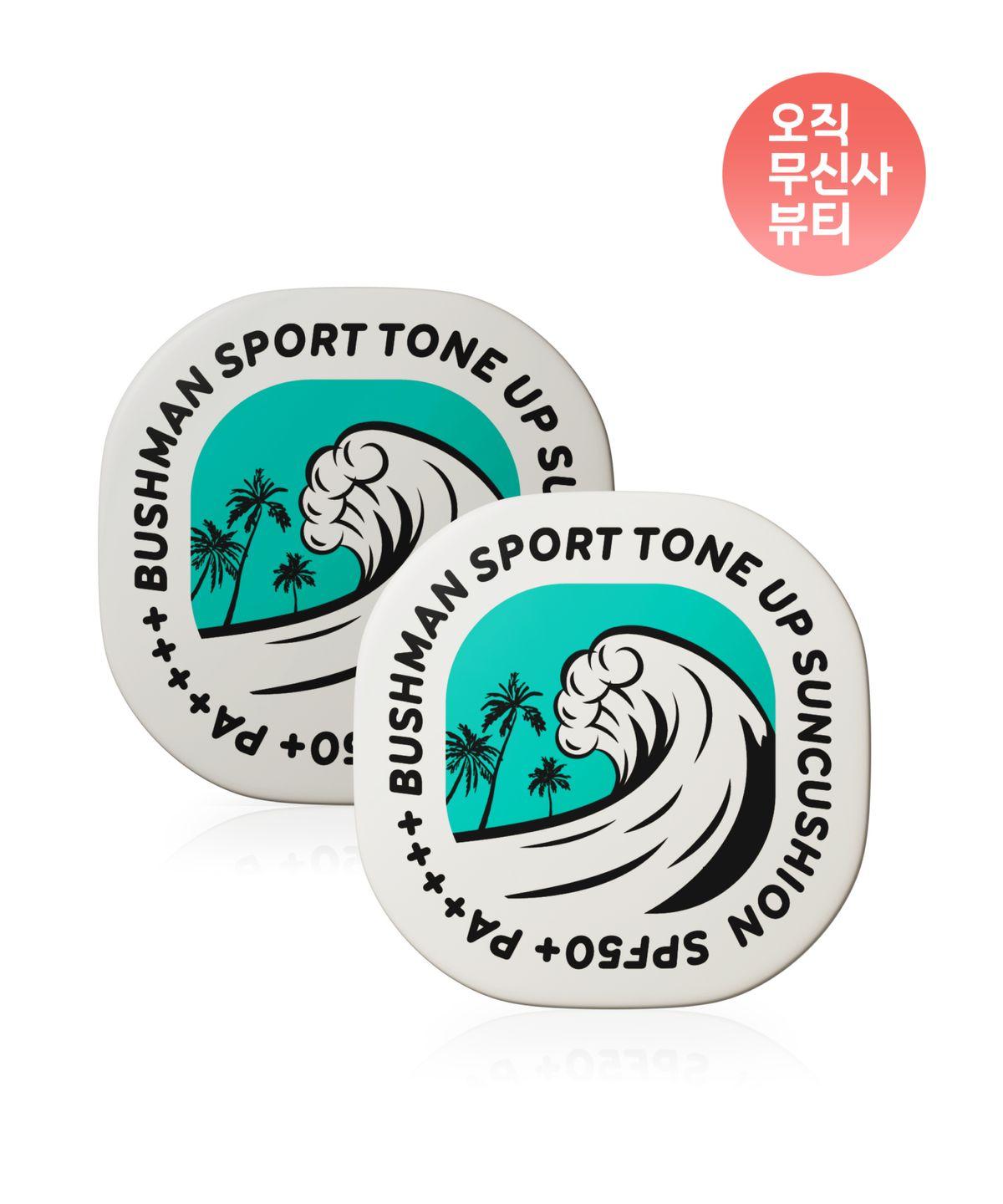 Sports Tone-Up Sun Cushion 15g SPF50+ PA++++ 2-Pack