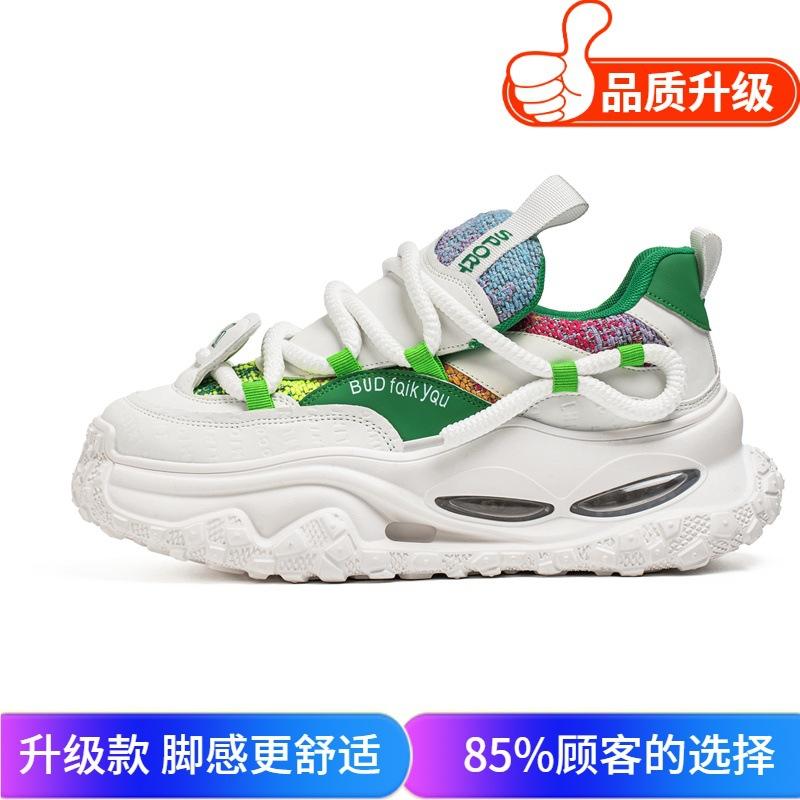 Shoes Summer New Design Dad Shoes Youth Wind Thick-soled Shock-absorbing Sports Shoes