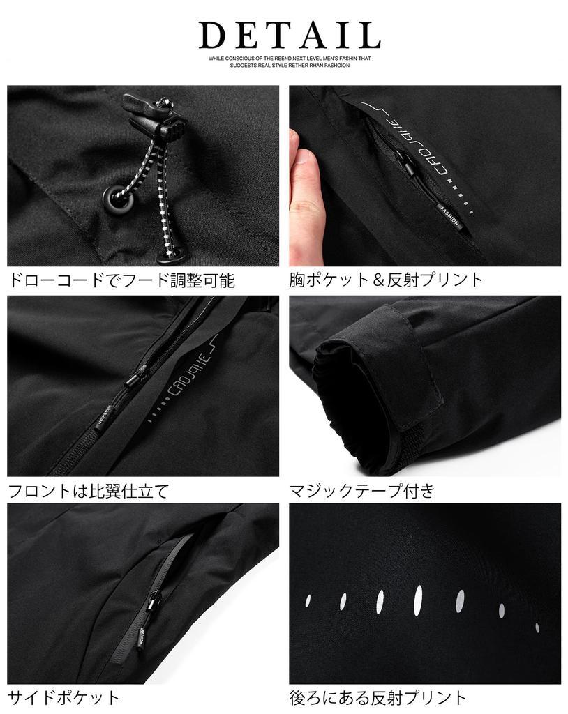 GmrvaHerren Windbreaker Bergparka Jacke mit Abnehmbarer Winddichter und Geeignet für und Herren Kapuze, Wasserabweisend, Leicht, Freizeit, Wandern,