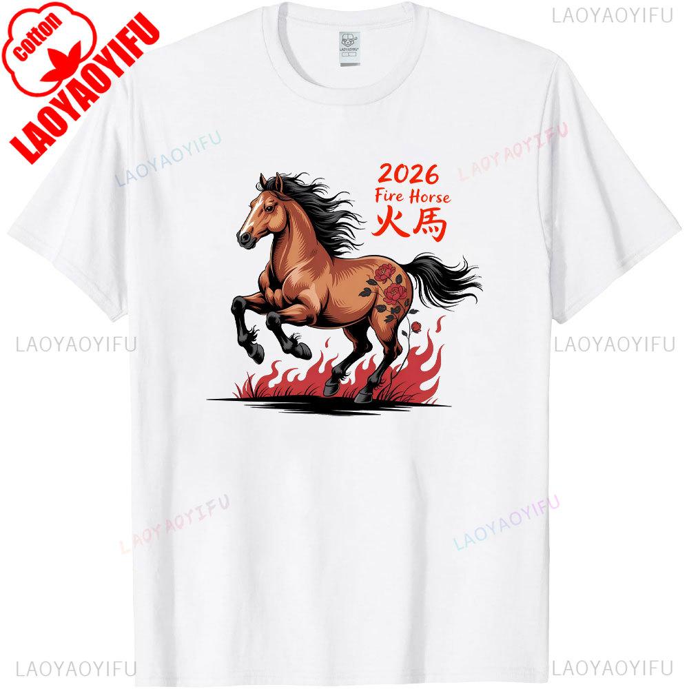 2026 Fire Horse Tshirt Chinese New Year Horse Sweatshirt Lunar Zodiac Graphic Tee 2026 New Years Eve Clothing Men Casual Tops S
