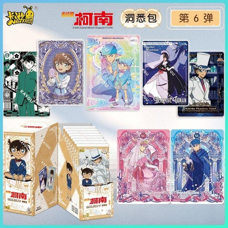 Authentic Detective Conan Series Card Anime Character Peripheral Children's Festival Collection Toy Gift Box