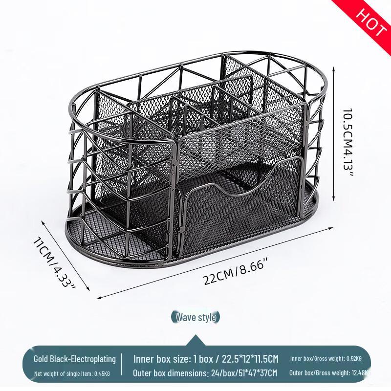Nordic Metal Desktop Drawer File Organizer