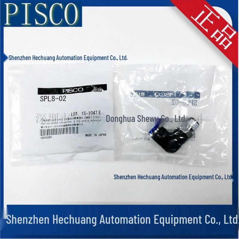 SPL Corrosion-Resistant SUS303 Quick Connector by PISCO 8mm-01