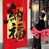 Horse Year Hanging Decoration  2026 Chinese Spring Festival Window Door Sticker Home New Year Wall Couplets Atmosphere Props