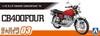 Aoshima Bunka Kyozai The Bike Series Honda CB400FOUR Plastic Model (AOSHIMA) 1/12 '74