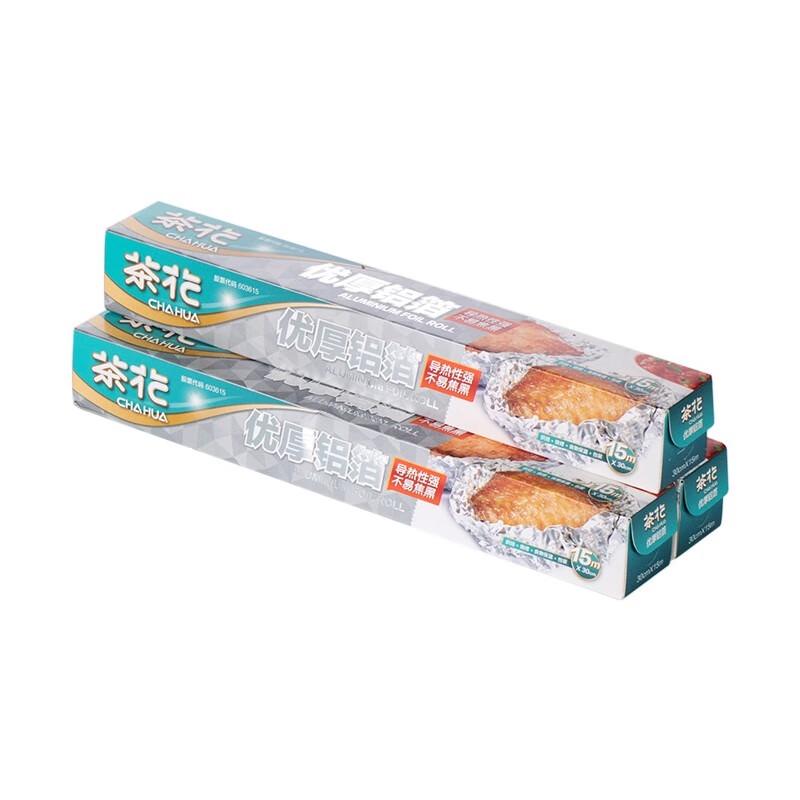 Camellia Thick Perforated Aluminum Foil Sheets