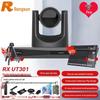 RXeagle Professional Video Conferencing Terminals (CN version)