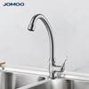 Однорычажный латунный смеситель JOMOO
