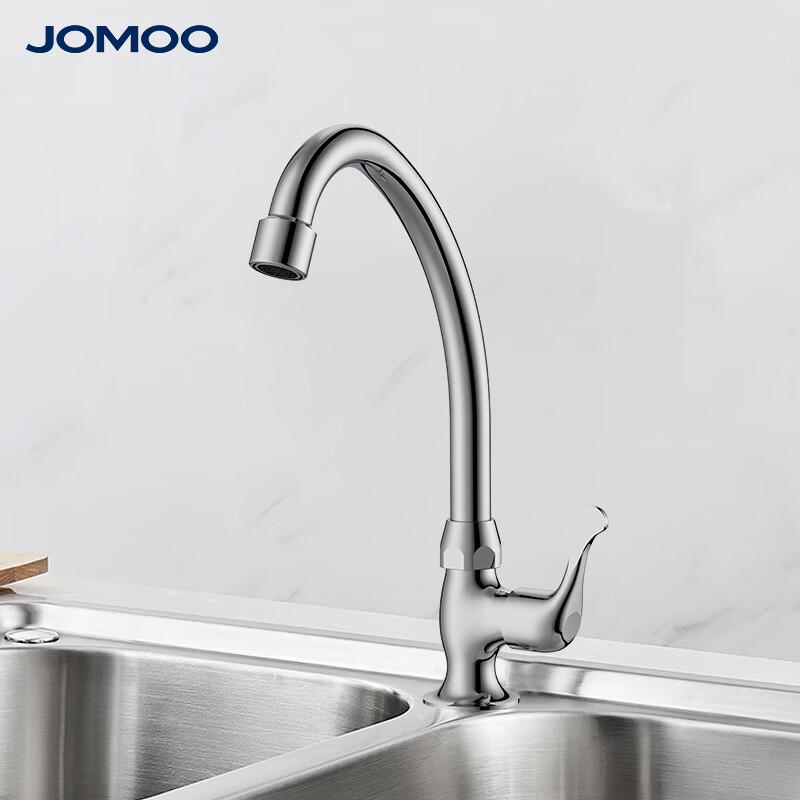 Однорычажный латунный смеситель JOMOO