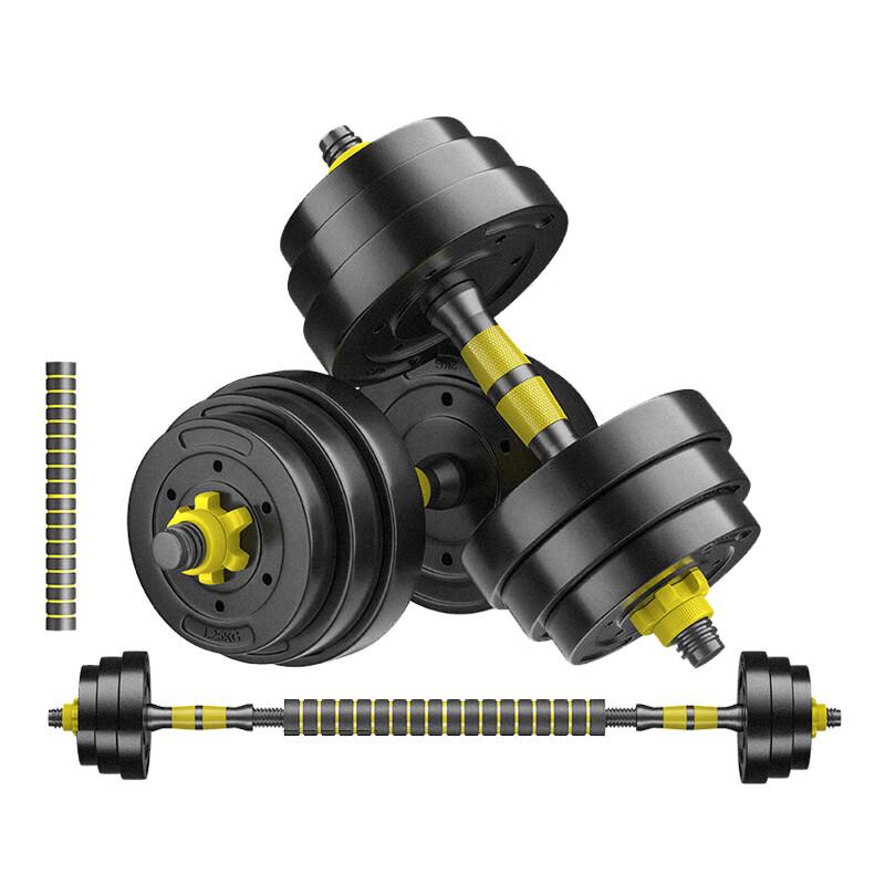 Yituo Verstellbare gummiummantelte Hantel