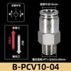 6 8 10 12 m Push in Connect 1/8“ 1/4" 3/8" 1/2" BSPT Male 304 Stainless Steel Pneumatic Air Non-return Check One Way Valve