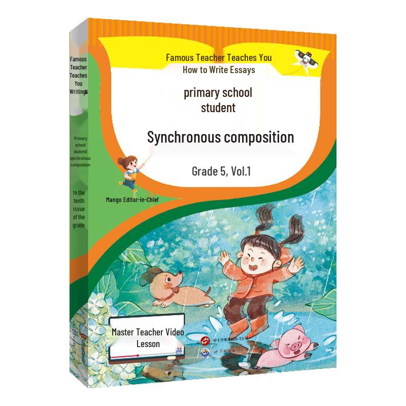 Renjiao Edition: Chinese Writing & Reading for Grades 2-6