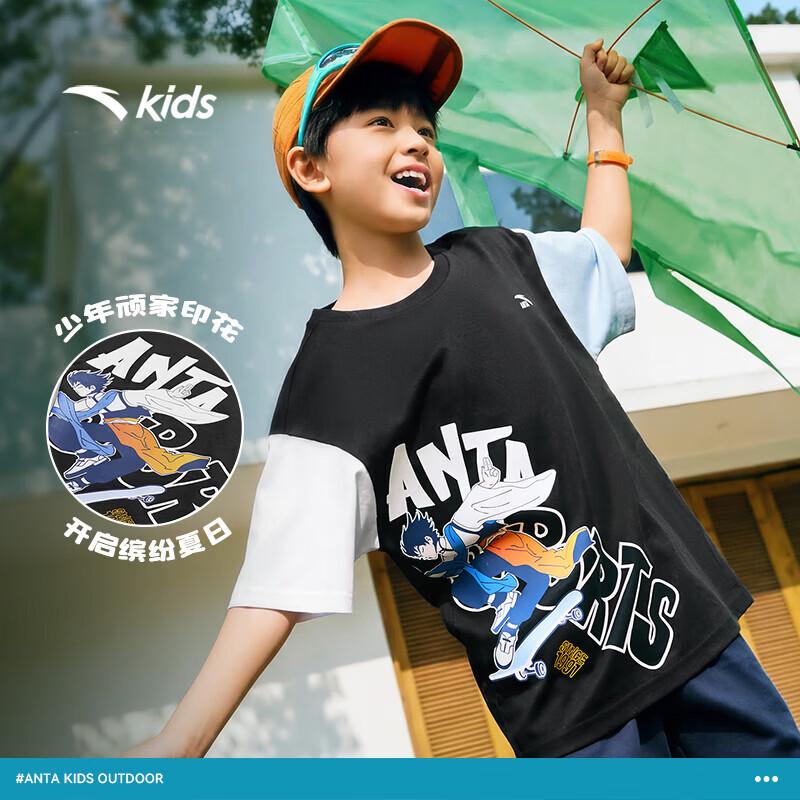 Anta Kids' Young Adventurer Breathable Knitted T-Shirt