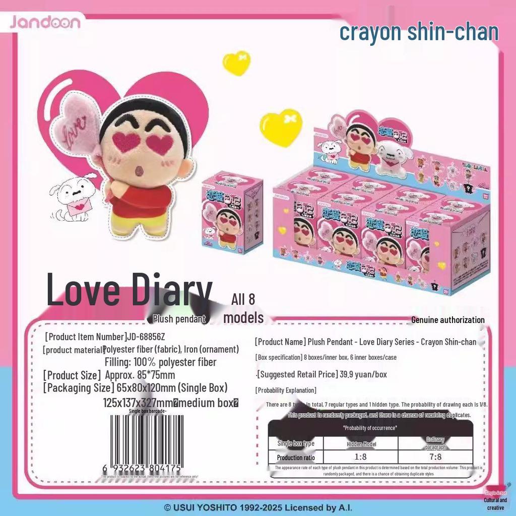 Crayon Shin-chan Love Diary Plush Pendant Blind Box Toy