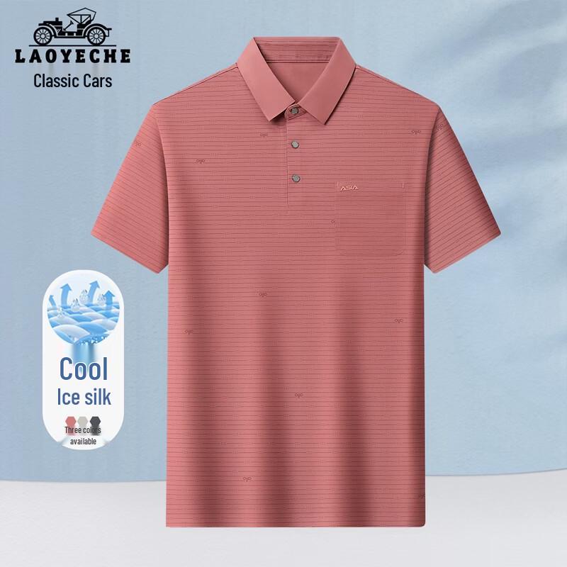 LAOYECHE Men s Seamless Short Sleeve Polo T-Shirt 175