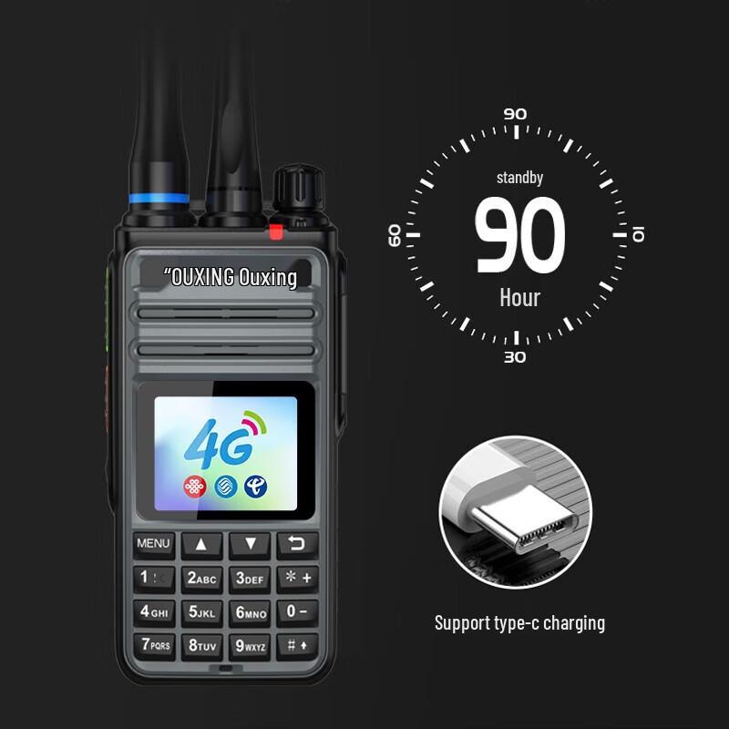 OUXING 4G Dual Mode Long-Range Walkie-Talkie (CN version)